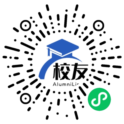 连平县附城中学校友通,校友会