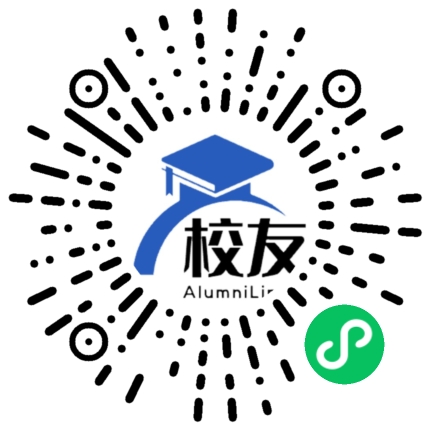 湖州市第二中学校友通,校友会