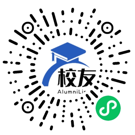 榆次区第四中学校友通,校友会