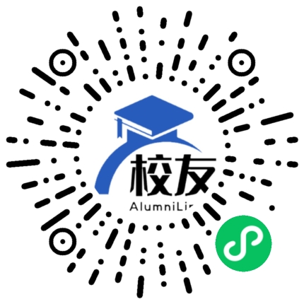 上海市山西中学校友通,校友会