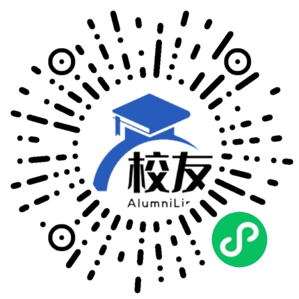 清徐县徐沟中学校友通,校友会