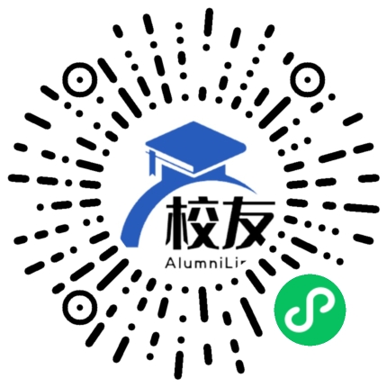 深圳市罗湖中学校友通,校友会