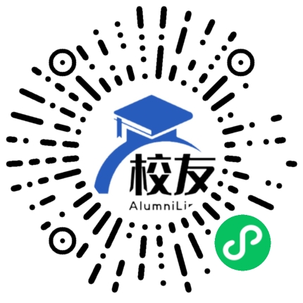 石阡县溪口中学校友通,校友会