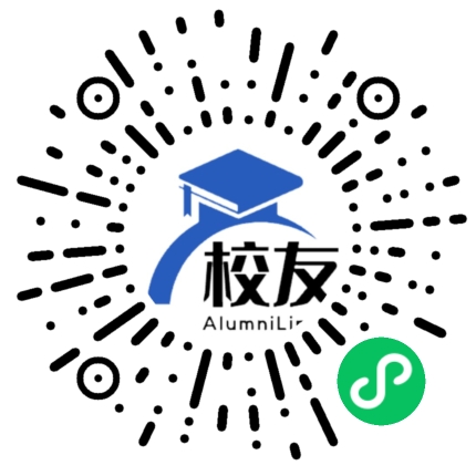 电白县第一中学校友通，校友会