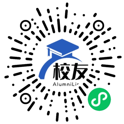 红河职业技术学院校友通,校友会