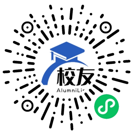 和平县合水镇合水中学校友通,校友会