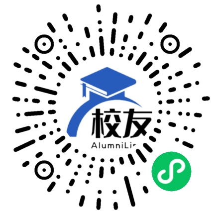 厦门六中校友通,校友会