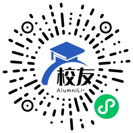 邛崃市强项实验学校校友通,校友会