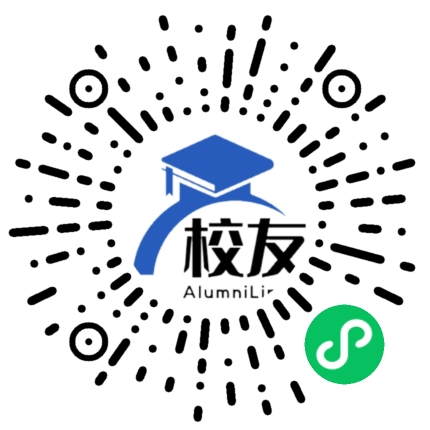 平潭县私立城东中学校友通，校友会
