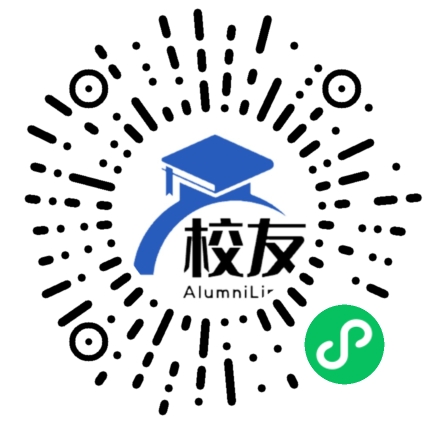云南省丽江地区中学校友通,校友会