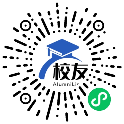 文山兴华文武学校校友通,校友会