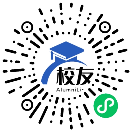 福州市第十六中学校友通,校友会