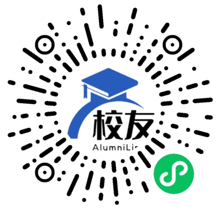 自贡市解放路中学校友通,校友会