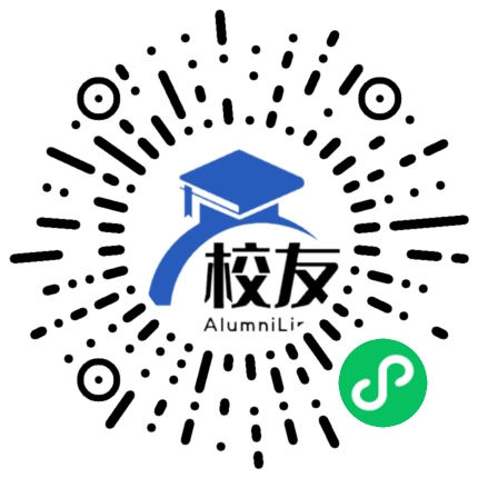 青阳中学校友通,校友会