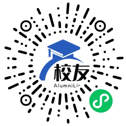 三山中学校友通,校友会