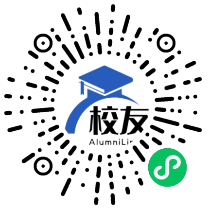 新都县第五中学校友通,校友会