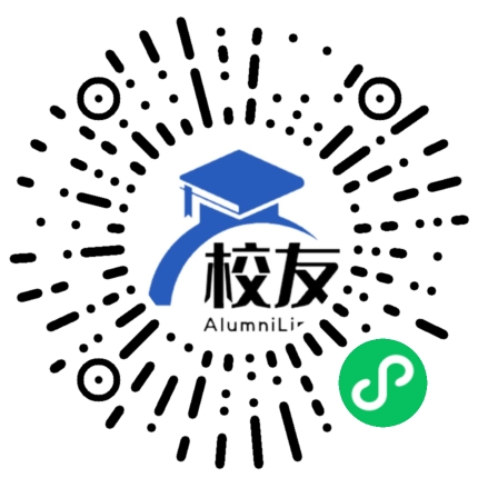 岚县高级中学校友通,校友会