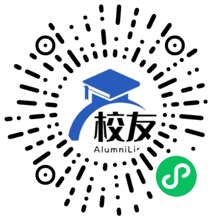 北京市第一一九中学校友通,校友会