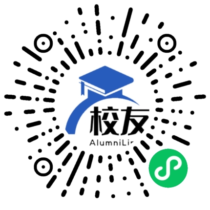 盘县松河彝族乡中学校友通，校友会