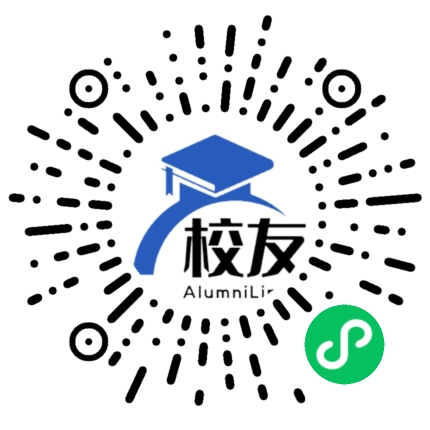 萍乡卫生职业学院校友通,校友会