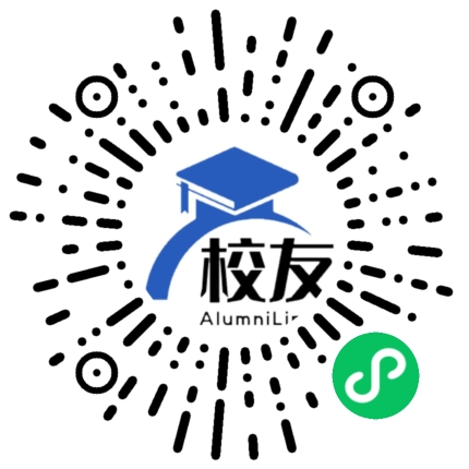 和平县和平中学校友通,校友会