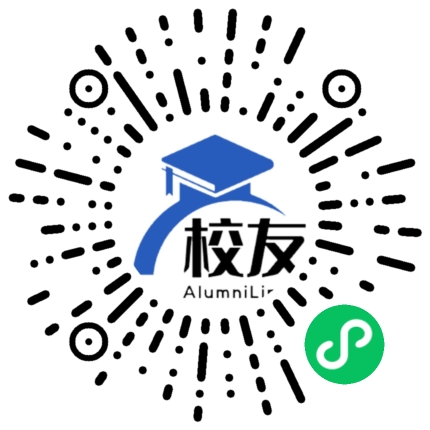 岳阳县第七中学校友通,校友会