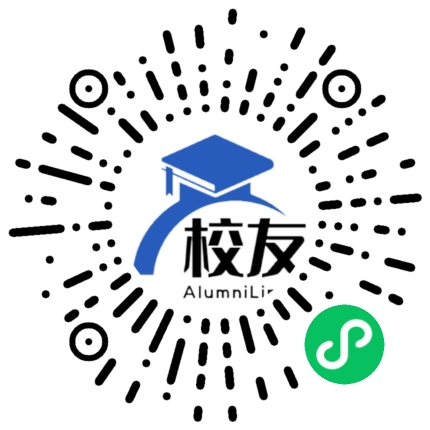 黔西县绿化白族彝族乡绿化中学校友通,校友会