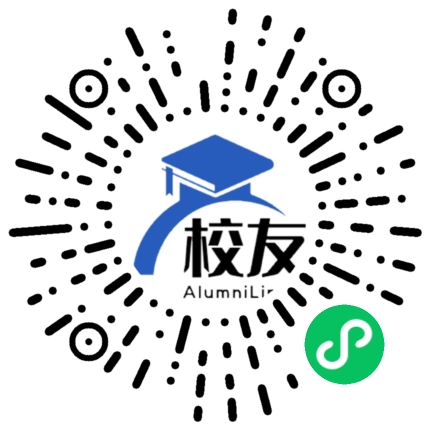饶平县井洲第二中学校友通,校友会