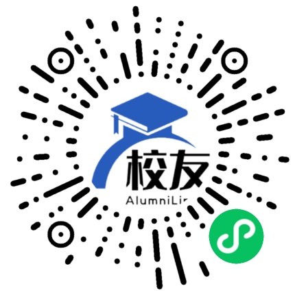 南宁市育才实验中学校友通,校友会