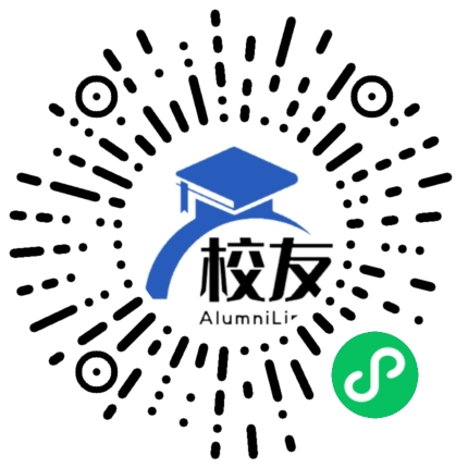 贵池中学校友通,校友会