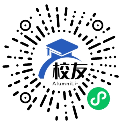 永登县第二中学校友通,校友会