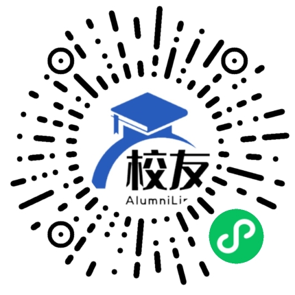 宜章县梅田镇中学校友通,校友会