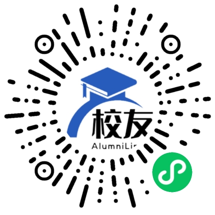 贵州电子商务职业技术学院校友通,校友会