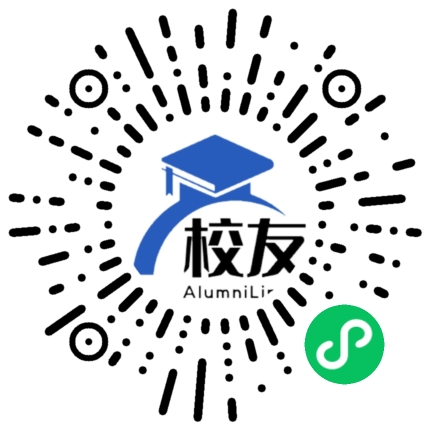 毕节职业技术学院校友通,校友会