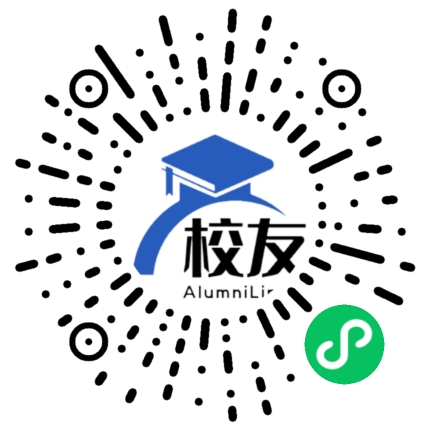 通海县第十二中学校友通,校友会