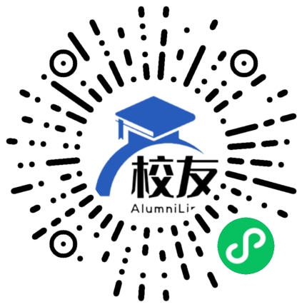 昭通市实验中学校友通,校友会