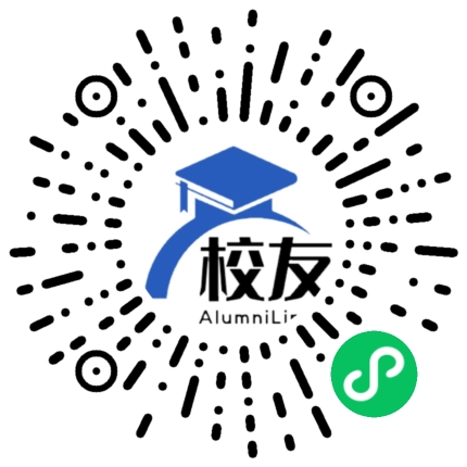 四川省广安第一中学校友通，校友会