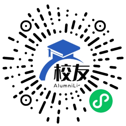 南宁市第二十八中校友通,校友会