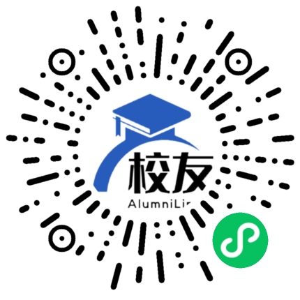 盘县四格彝族乡中学校友通,校友会