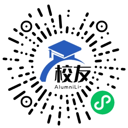 四川文轩职业学院校友通,校友会
