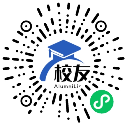 南充市第九中学校友通,校友会
