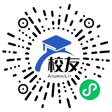 罗汉寺街罗汉中学校友通,校友会