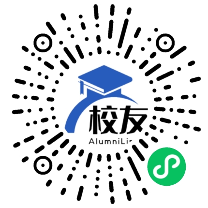 湖南邵东三中校友通,校友会