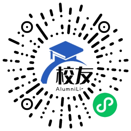 宣汉县新华中学校友通,校友会