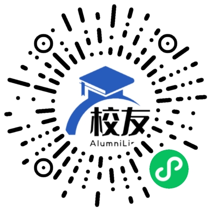 福建省厦门第一中校友通,校友会