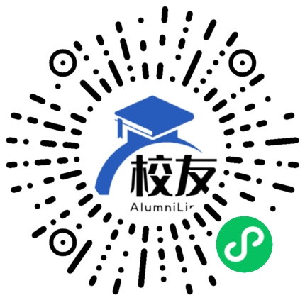 华中农业大学附属中学校友通,校友会