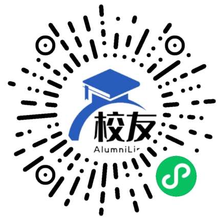 贵阳市息烽县温泉中学校友通,校友会