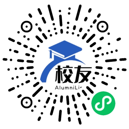 绵竹市广济镇学校校友通，校友会