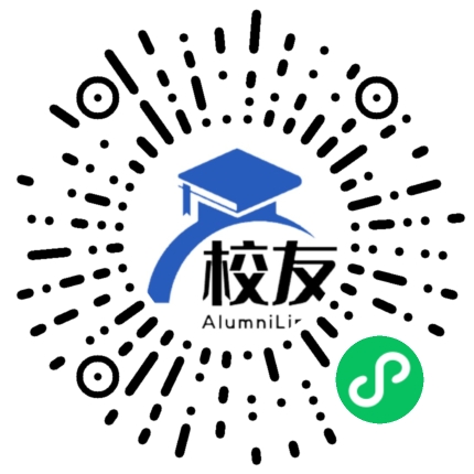 同心县海如女子中学校友通,校友会