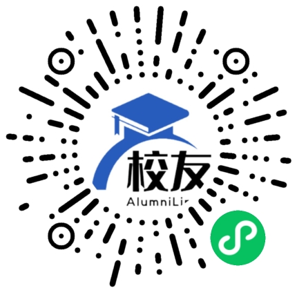 连州市西岸中学校友通,校友会